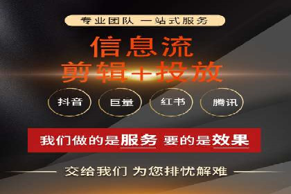 百度推广费用与广告定位精准度的关系案例研究